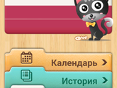 80 дней до родов?