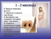 Как мужчине объяснить, что