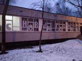 Предновогодний марафон 2017. Часть 1. Новогодний праздник в д/с. (27.12.17)