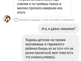 Для подруг. Пост выговориться