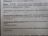 Узи!!! Посмотрите пожалуйста!