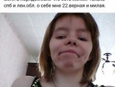 Что это?я в акуе?