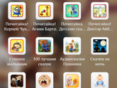 Скиньте мультики на вотс апп, плиз))