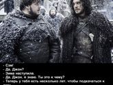 Пришла зима!