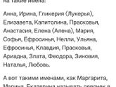 Девочки , дайте совет