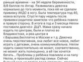Болит нога после прививки