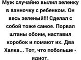 Жестяная жесть ?????‍♂️?