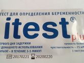 Скажите эти тесты врут