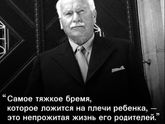 Действительно