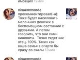 Девочки, вот скажите мне,
