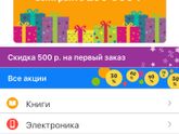 Девочки кто заказывал