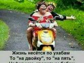 Положительное настроение