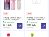 Ха ха ха ха ха ха