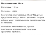 Конструктор Украина