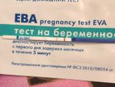 Девочки тест с чувств