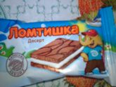 Вкусняшки с года!