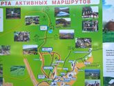 поездка в белокуриху