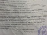 Ээг, кто разбирается?