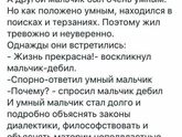Немного юмора))