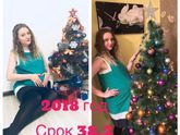 Ура!!! 2018 год, в ожидании чуда)