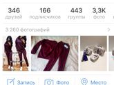 Заказываем!!!??