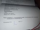 День с утра не ладился, но к вечеру все хорошо