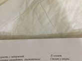 Мамочки скажите кому невролог