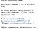 Голосование