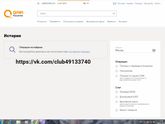 Сбор закрыт!Александр Смитюх