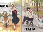 Истории ?