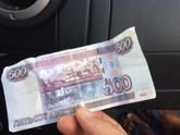 Ситуация с поддельными 500 руб.