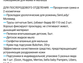Ну все!))))