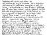 Что думаете об этом?