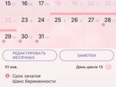 Есть ли шанс ?
