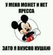 Пипец()))))