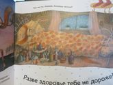 И еще две новые книжки покажу
