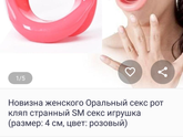 Моё любопытство не знает