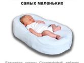Кокон