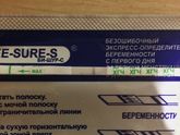 Может вы что видите?