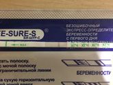 Может вы что видите?