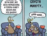 Хахаха