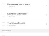 Для забывчивых. Типо меня 😀