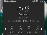 Девочки,как думаете,при такой погоде