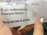 Что ручкой написано?