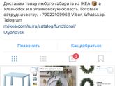 Девочки!