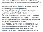 Из инстаграм