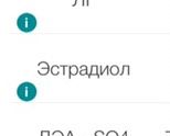 Вопрос от начинающей планировать🤰