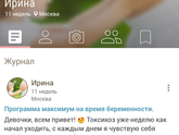 Ура! Меня разблокировали!!!