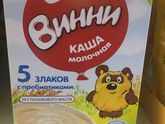 Каша