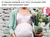 Скрининг 23 недели